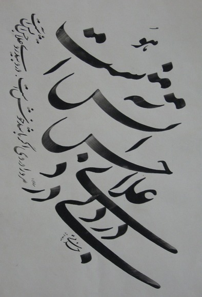 جملات زیبا گیله مرد جملات زیبا گیله مرد