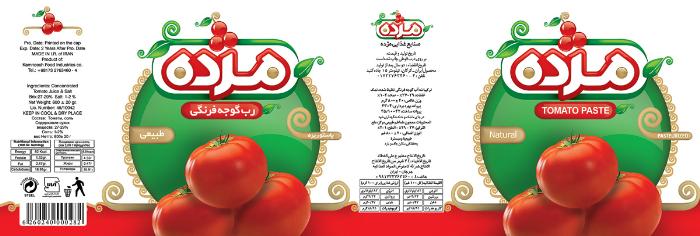 لیبل