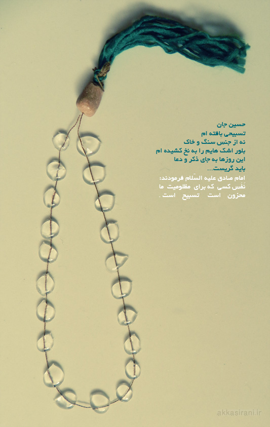 منبع: نگارخانه ی ایرانی