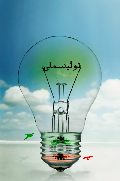 http://www.negarkhaneh.ir/UserGallery/2012/3/bachehayekhakriz_25100921.jpg