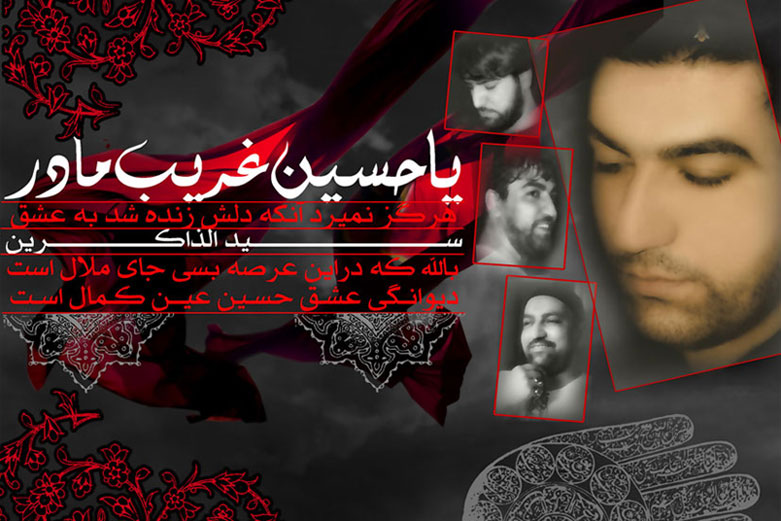 http://www.negarkhaneh.ir/UserGallery/2012/6/AmirHossein222_25154427.jpg
