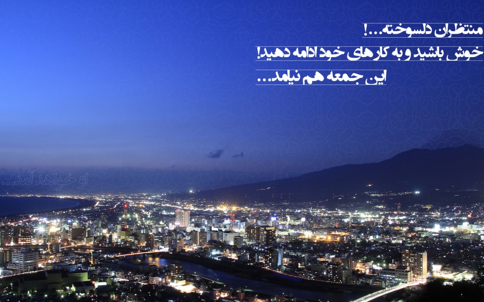 منتظران