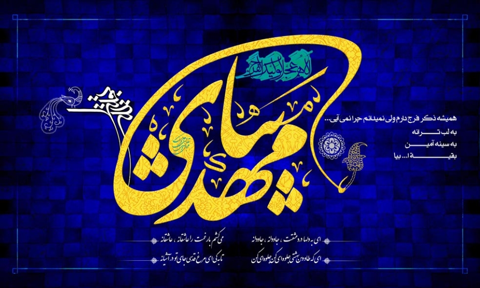 http://www.negarkhaneh.ir/UserGallery/2013/6/erfanmov_18122128.jpg