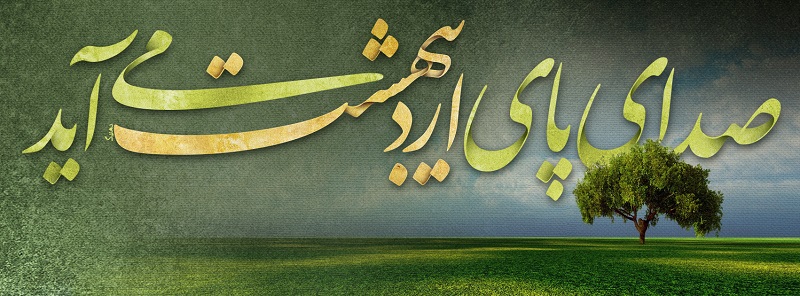 http://www.negarkhaneh.ir/UserGallery/2014/4/bnamdari_14183726.jpg